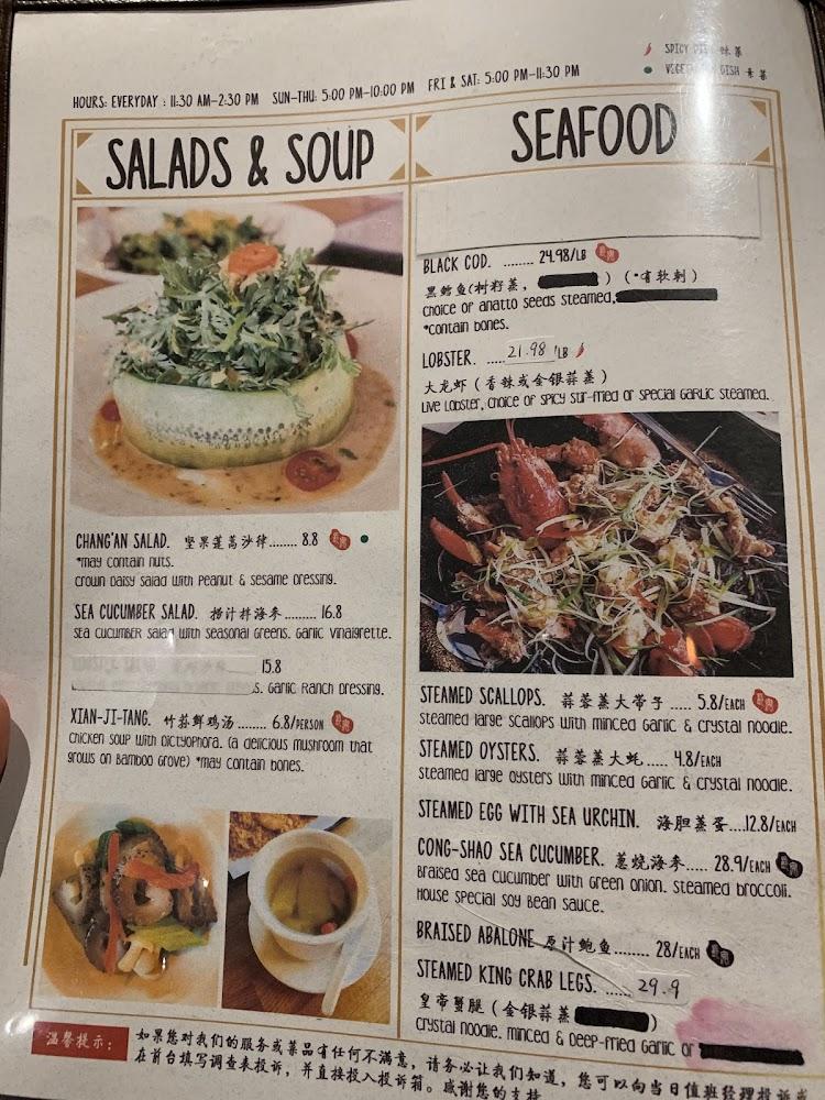 Chang'an Restaurant Menu image 2