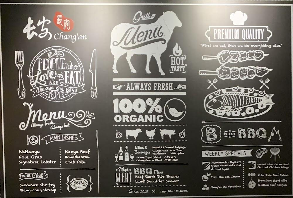 Chang'an Restaurant Menu image 3