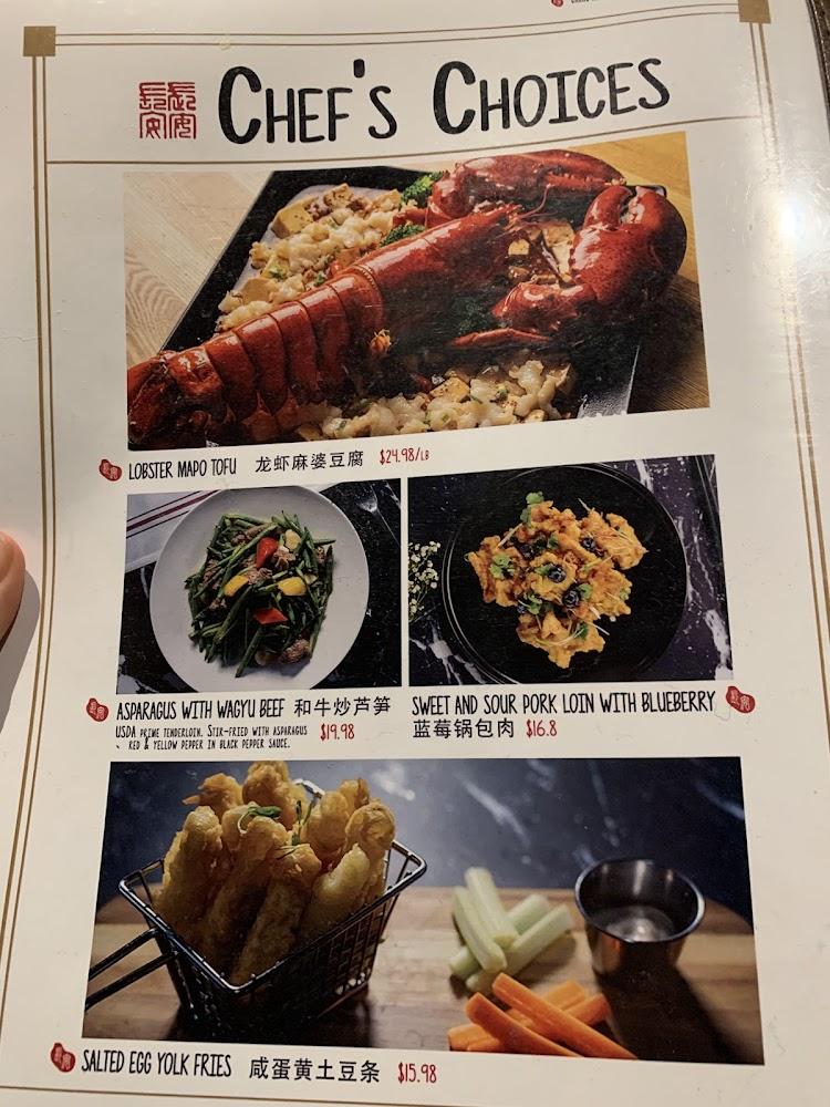 Chang'an Restaurant Menu image 4